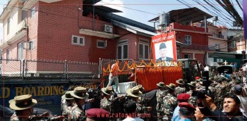 एमाले उपाध्यक्ष नेम्वाङकाे राजकीय सम्मानकासाथ पशुपतिमा अन्त्यष्ट्रि