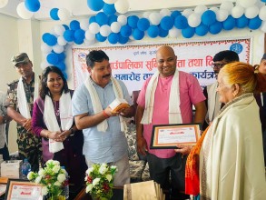 पाल्हिनन्दन गाउँपालिका पुर्णखोप गाउँपालिका सुनिश्चित तथा दिगोपना घोषणा