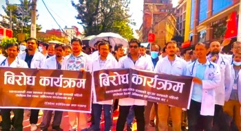 सुरक्षाको माग गर्दै माइतीघर मण्डलामा डाक्टरहरूको प्रदर्शन