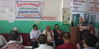 जिल्ला अस्पताल परासीमा सुविधा सम्पन्न ओपिडि ल्यावको शुभारम्भ