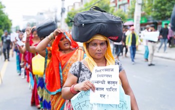 मिटरब्याज पीडित फेरि प्रदर्शनमा उत्रिए