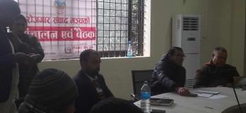 सरावल गाउँपालिकाले रोजगार बैंक सन्चालन तथा पालिकामै रोजगारको सम्भावनाका लागि रोजगार तर्जुमा नीति निर्माण गर्ने