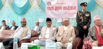 लुम्बिनी प्रदेशका मुख्यमन्त्री आचार्यद्वारा ८ सदस्यीय मन्त्री परिषद विस्तार