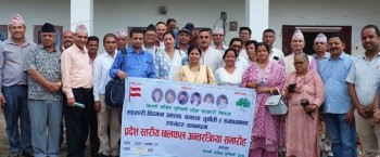 नेपाली काँग्रेसको सहकारी सम्बन्धी लुम्बिनी प्रदेश स्तरीय कार्यक्रम दाङ्गमा सम्पन्न