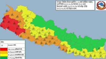 विहिवार साँझदेखि २९ गते बिहानसम्म देशका पश्चिमी भागमा भारी वर्षा हुने सम्भावना