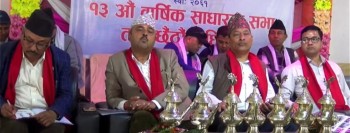 २४ सै घण्टा पानी र गरीव किसानलाई निःशुल्क धारा जडानको माग 