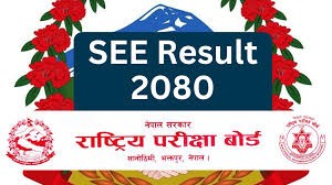 एसईई परीक्षाको नतिजा सार्वजनिक, ४७.८६ प्रतिशत विद्यार्थीले मात्र ग्रेड प्राप्त गरे